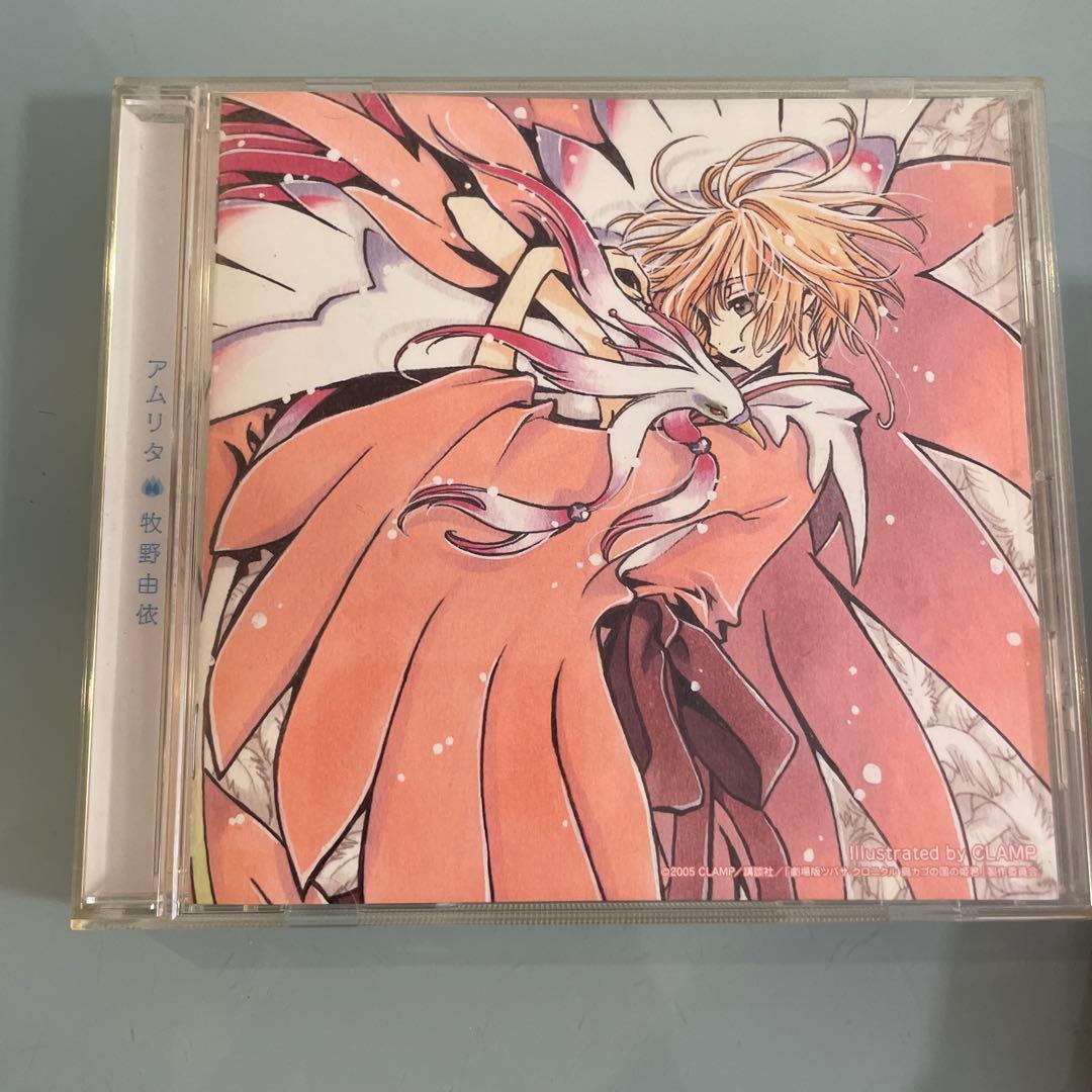 CLAMP ツバサ・クロニクル アニメCD セット 主題歌／サントラ 付属物あり