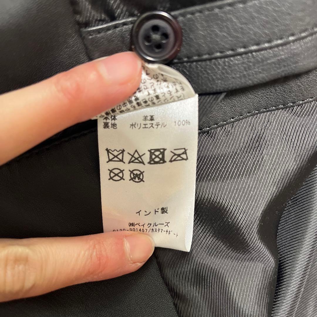 信ちゃん【極美品】417 ÉDIFICE ブラックリアルレザージャケット