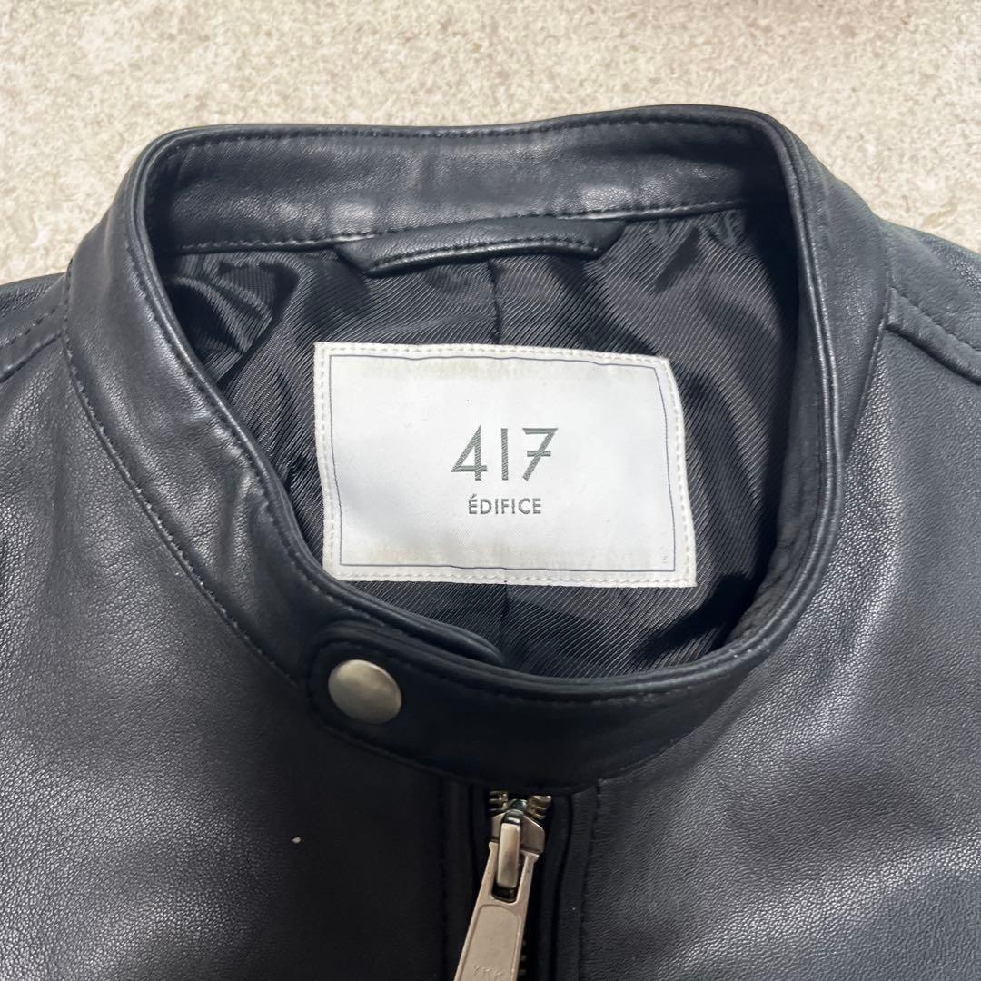 信ちゃん【極美品】417 ÉDIFICE ブラックリアルレザージャケット