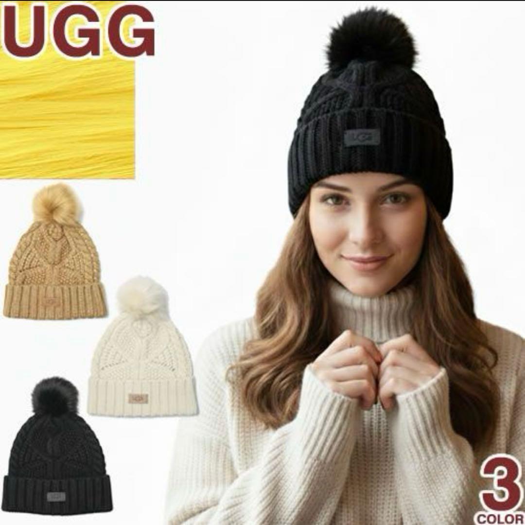 美品　UGG ホワイト （クリーム色）ポンポン付きニット帽