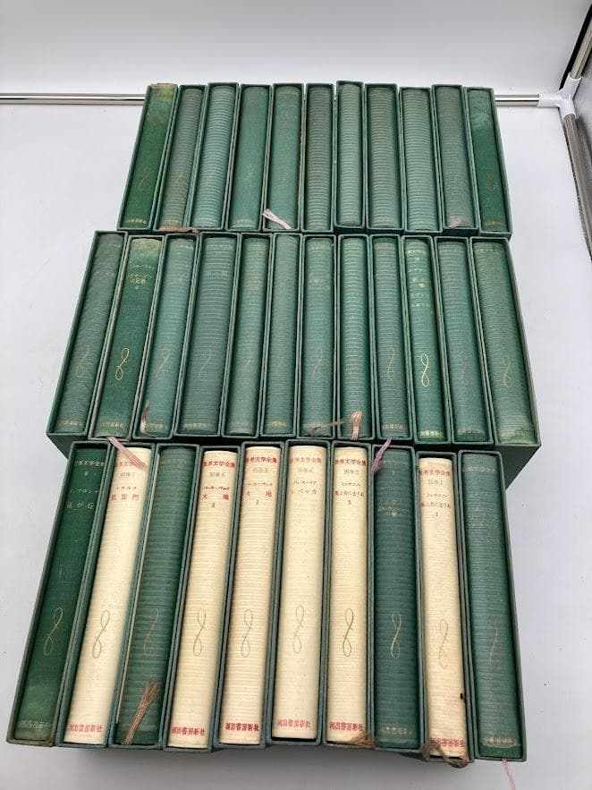 世界文学全集　河出書房　33冊セット