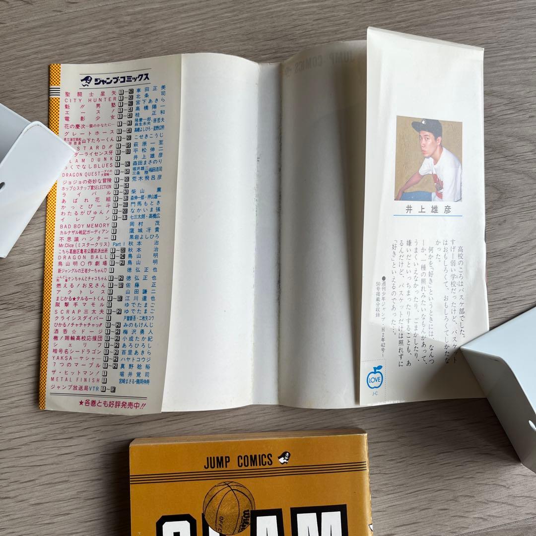 【希少・初版多数】 スラムダンク SLAM DUNK 初版1巻含む全31巻