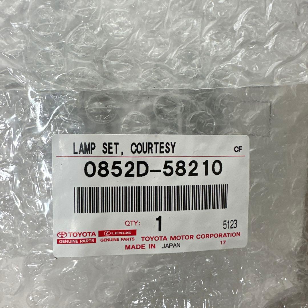 40型アルファード用、プロジェクションカーテシイルミ、0852D-58210