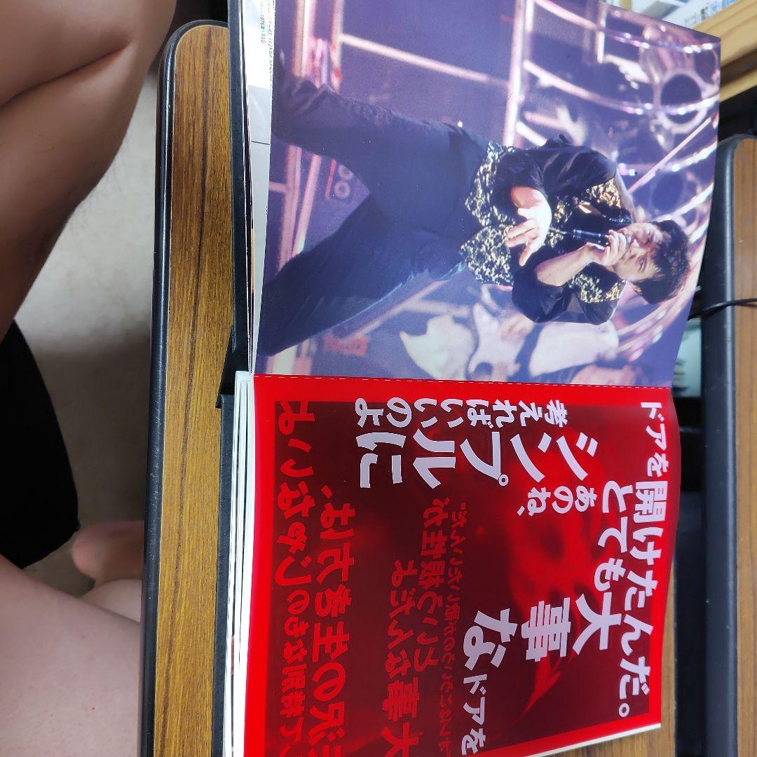 ［矢沢永吉/60歳記念］The Bible of E.YAZAWA