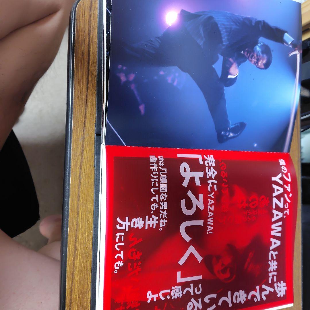 ［矢沢永吉/60歳記念］The Bible of E.YAZAWA