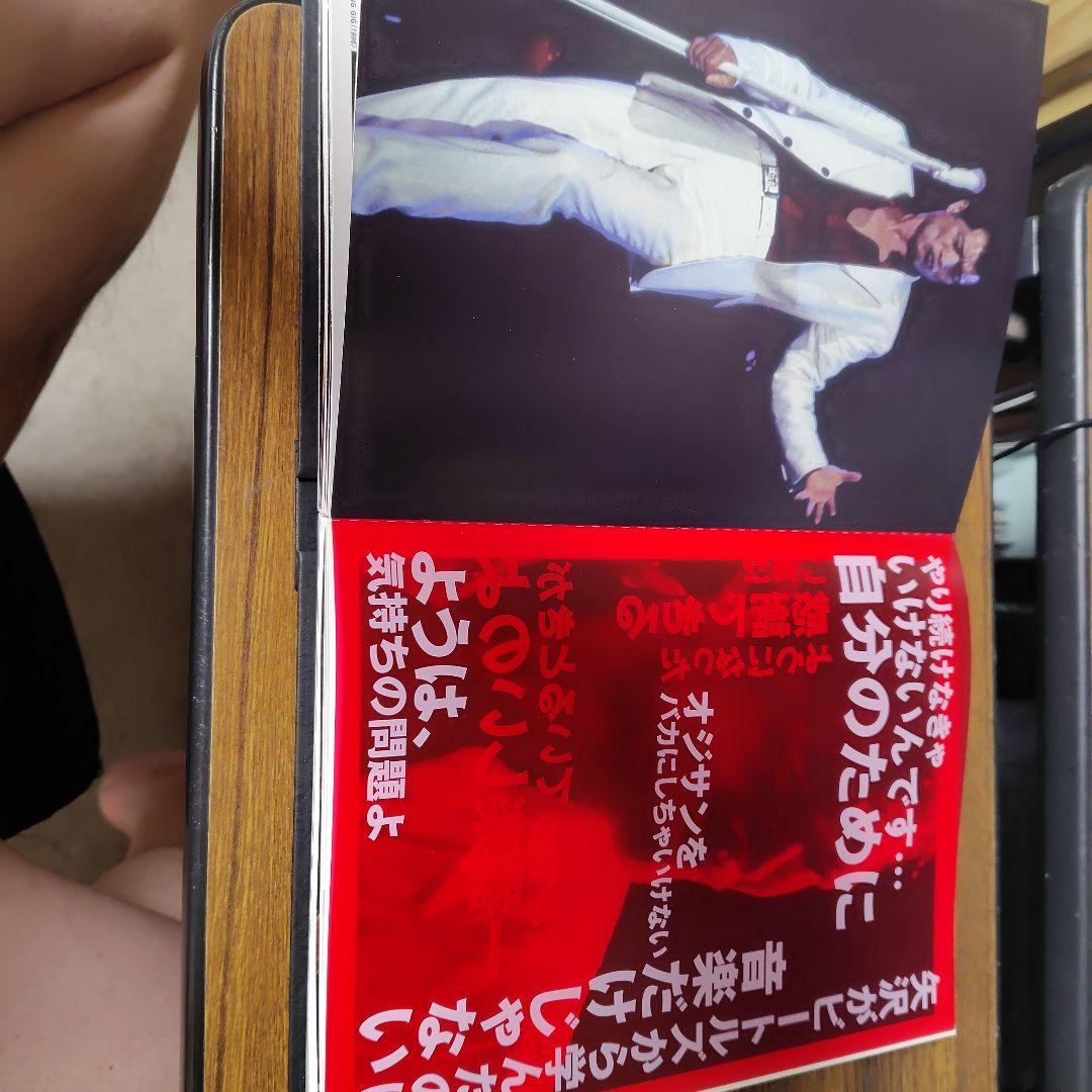 ［矢沢永吉/60歳記念］The Bible of E.YAZAWA