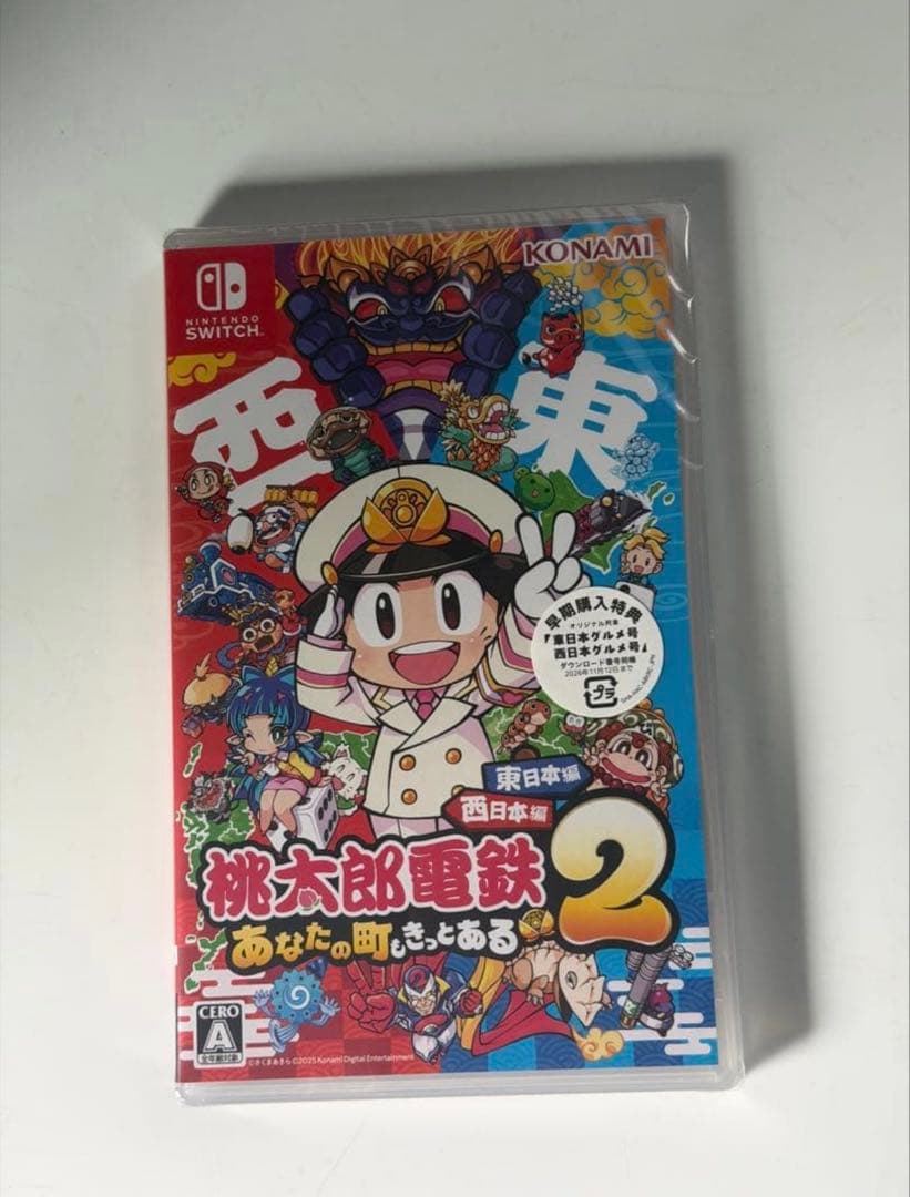 桃太郎電鉄2 新品未開封です!!