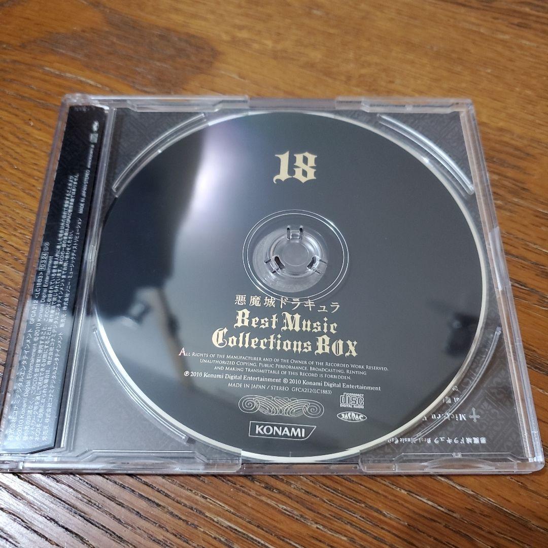 「悪魔城ドラキュラ」Best Music Collections BOX