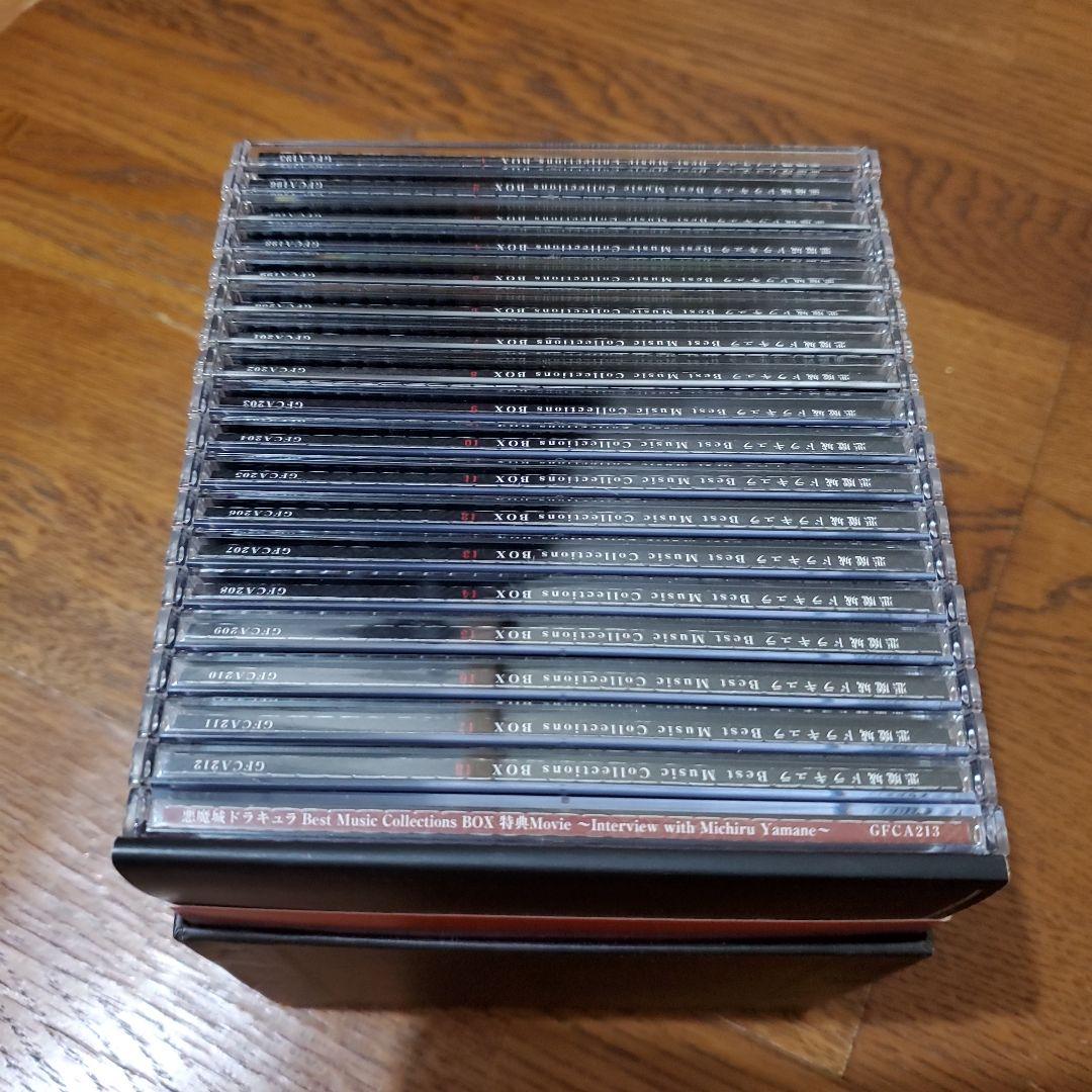 「悪魔城ドラキュラ」Best Music Collections BOX