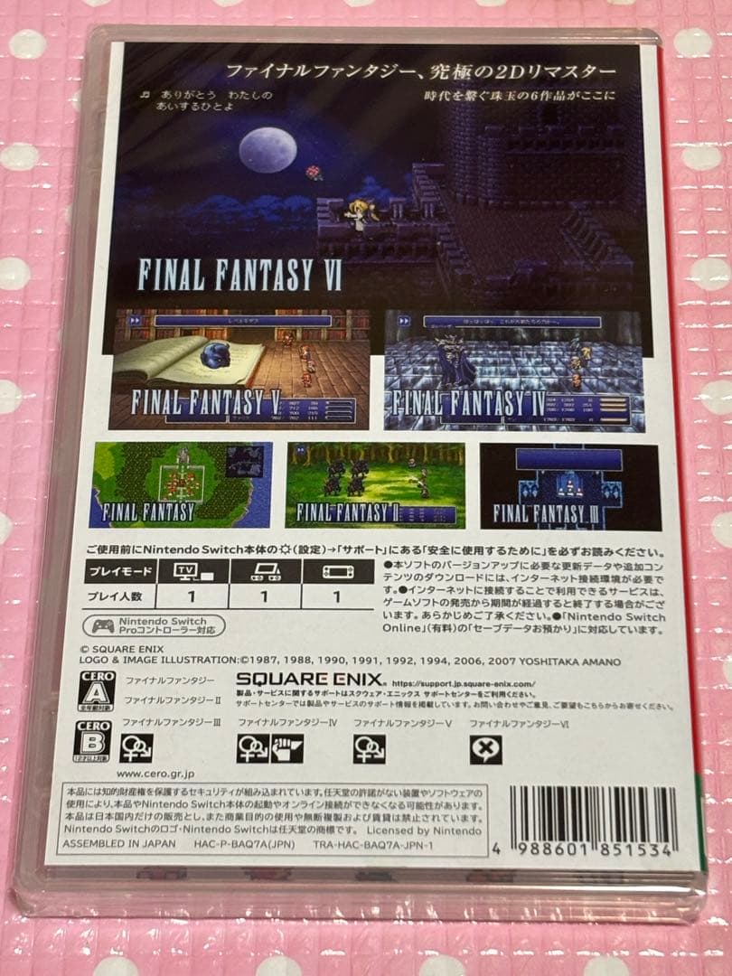 スイッチ ファイナルファンタジー I-VI ピクセルリマスター 日本語版 新品
