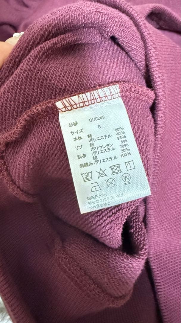 common gull products. NO☆9011 zip hoodie