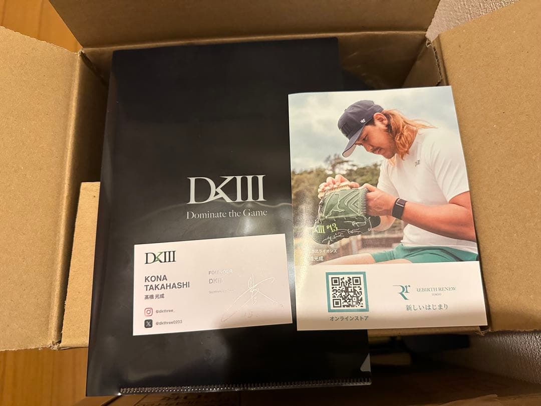 DKIIIx '47 キャプテン ネイビー 西武ライオンズ 高橋光成