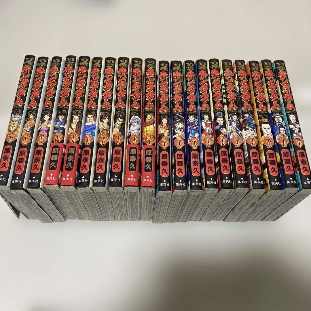 【美品】　キングダム　1-67巻セット　限定表紙