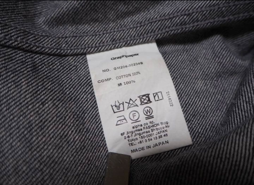 ジャケット・アウター 20aw graphpaper Colorfast Denim Blouson