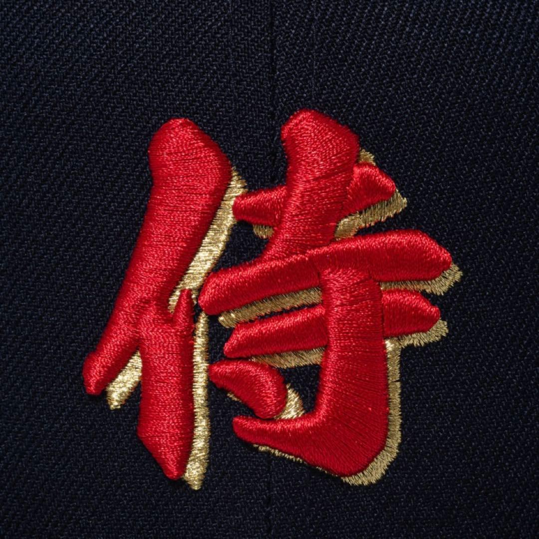 ニューエラ 9FIFTY WBC SAMURAI 侍ジャパン 漢字 L/XL