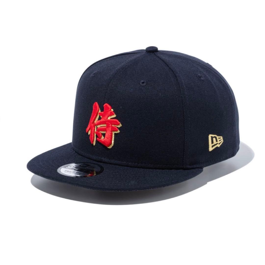 ニューエラ 9FIFTY WBC SAMURAI 侍ジャパン 漢字 L/XL