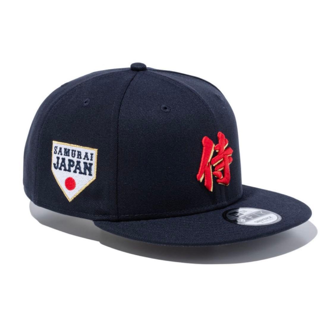 ニューエラ 9FIFTY WBC SAMURAI 侍ジャパン 漢字 L/XL