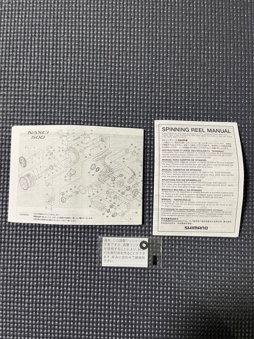 SHIMANO NASCI C5000XG スピニングリール