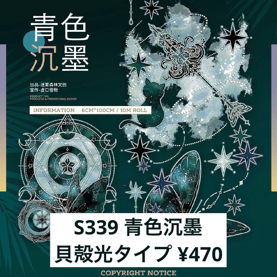Kazumamacyan様 リクエスト 10点 まとめ商品