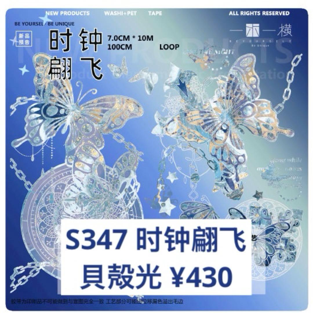 Kazumamacyan様 リクエスト 10点 まとめ商品