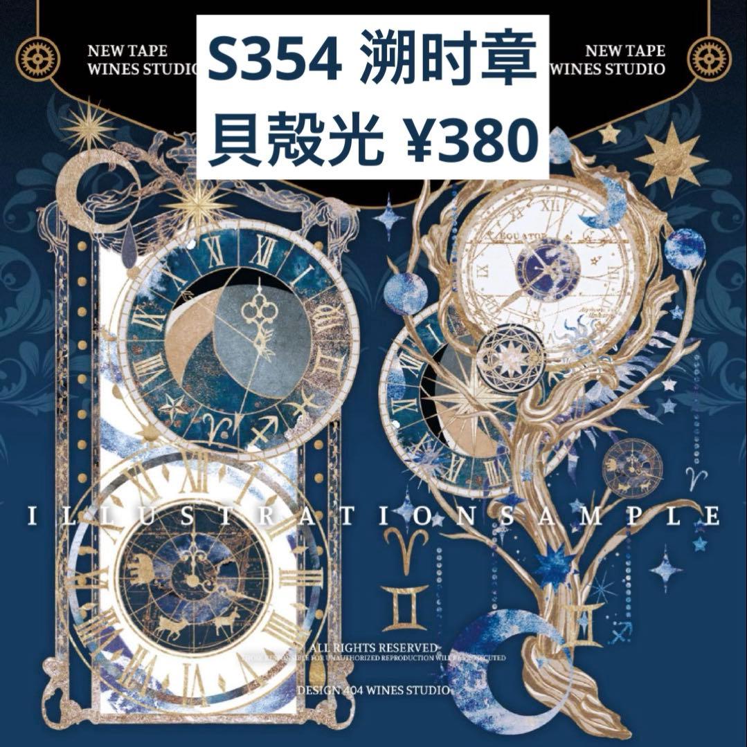 Kazumamacyan様 リクエスト 10点 まとめ商品