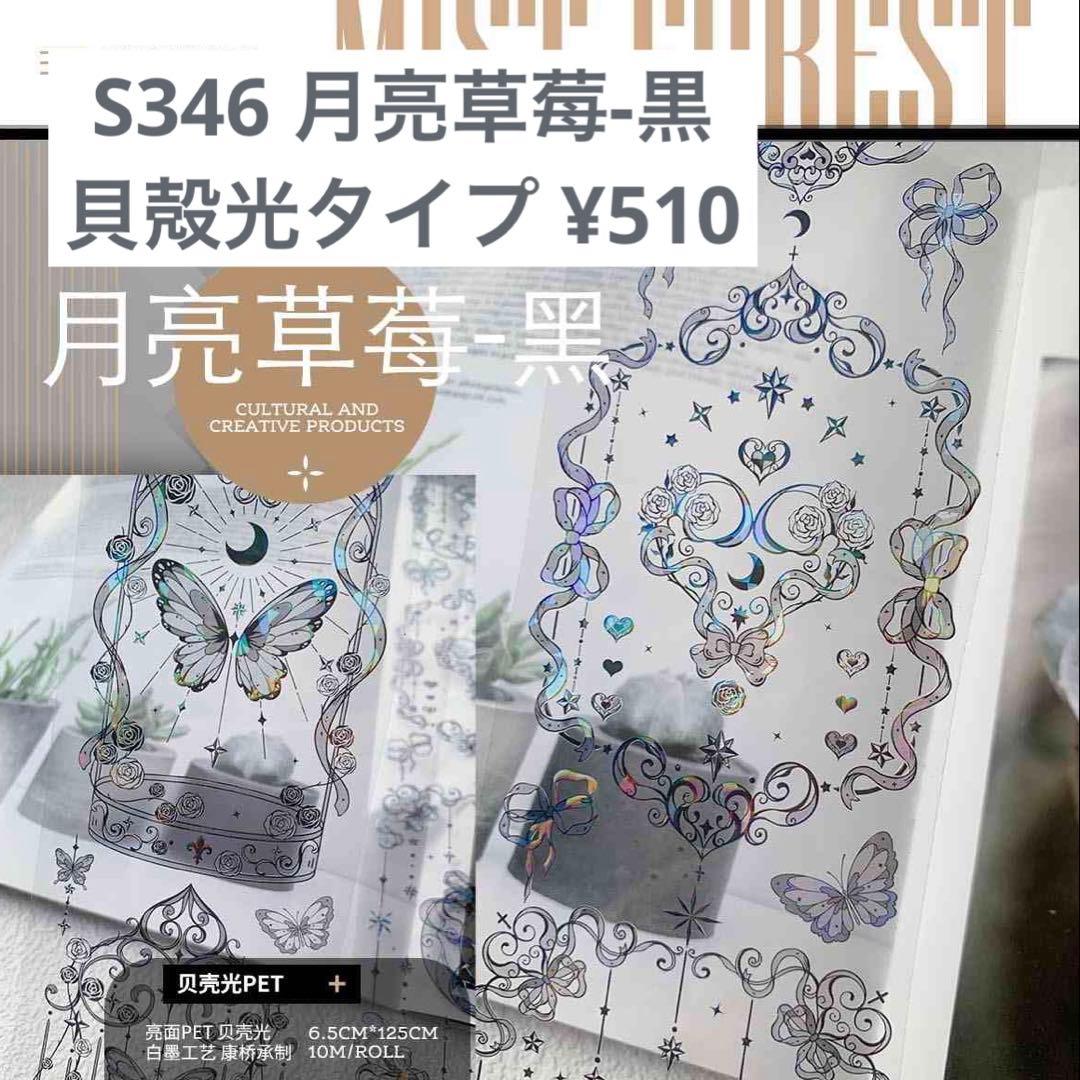Kazumamacyan様 リクエスト 10点 まとめ商品