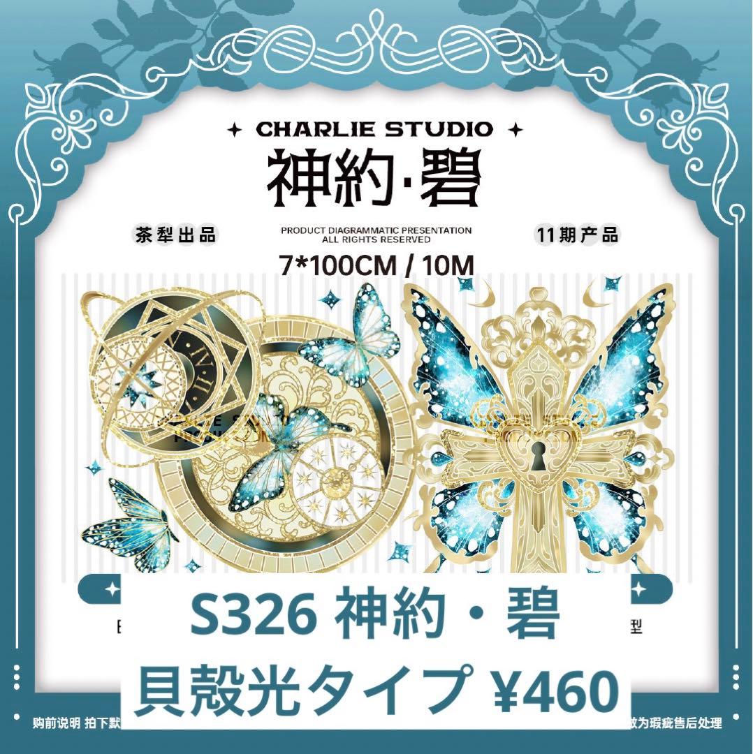 Kazumamacyan様 リクエスト 10点 まとめ商品