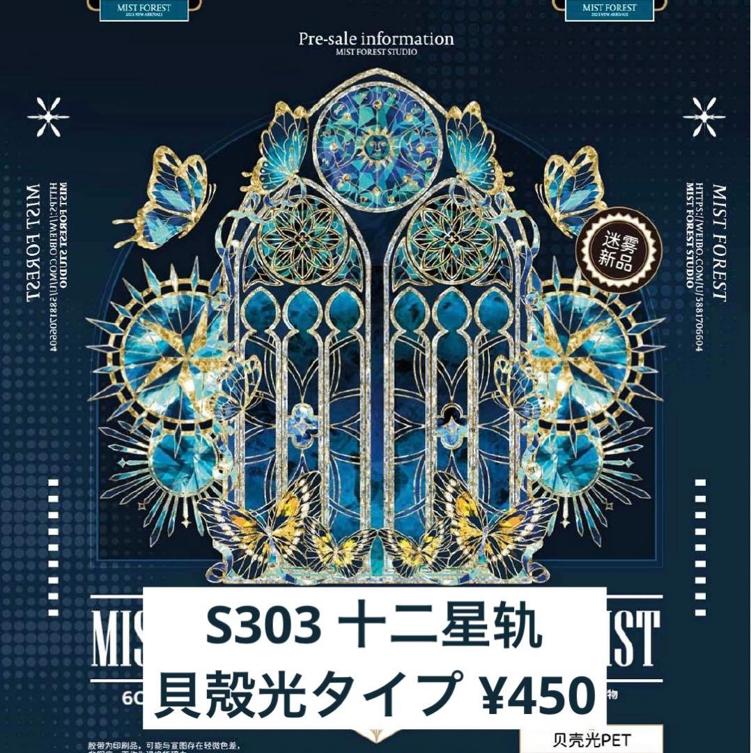 Kazumamacyan様 リクエスト 10点 まとめ商品