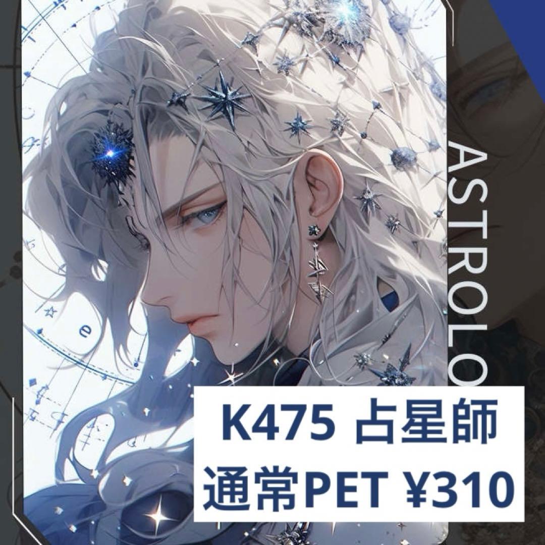 Kazumamacyan様 リクエスト 10点 まとめ商品
