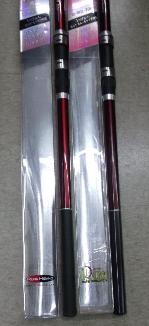 只今大幅値引中！ルナヒサノ彦島スペシャル磯４－５３０PTS遠投がお買い得！