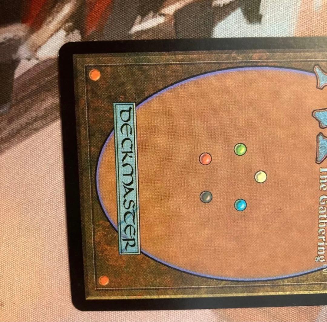 DCI アトランティスの王 FOIL 英語　旧枠 MTG プレモダン EDH