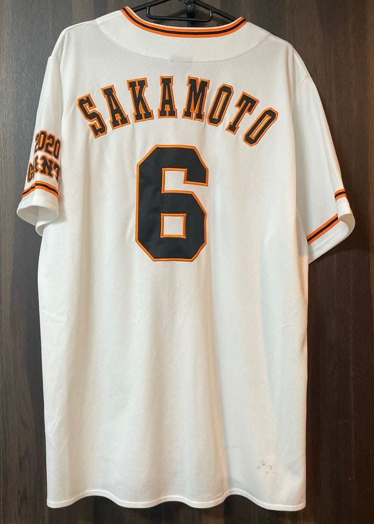 東京GIANTS 坂本 2020 (Patagoniaさん専用)