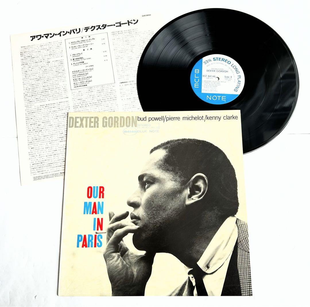 玄人好みなDexter Gordon Our Man In Parisレア日本盤