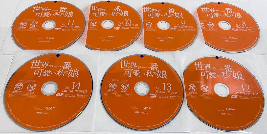 世界で一番可愛い私の娘　【14巻セット】　レンタル版DVD 未完　韓国ドラマ