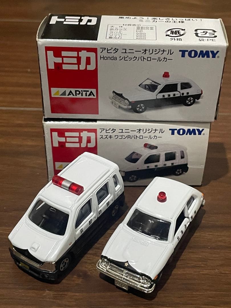 アピタ・ユニーオリジナルトミカ
