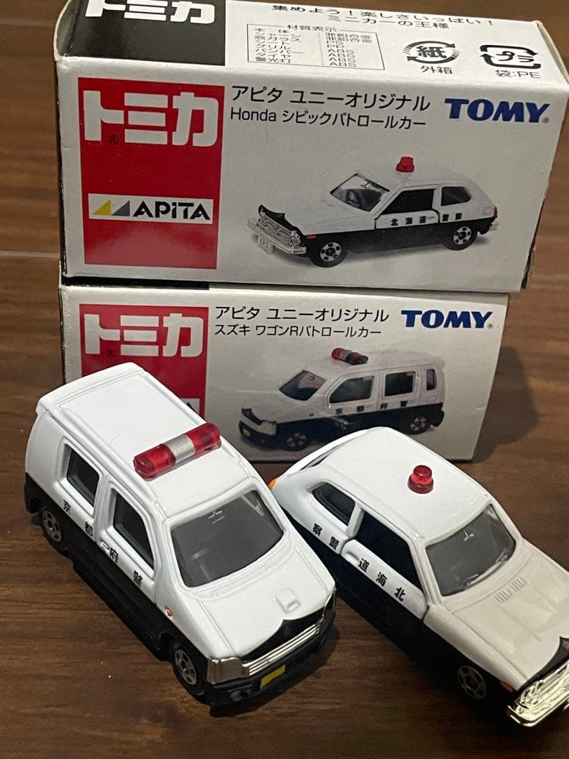 アピタ・ユニーオリジナルトミカ