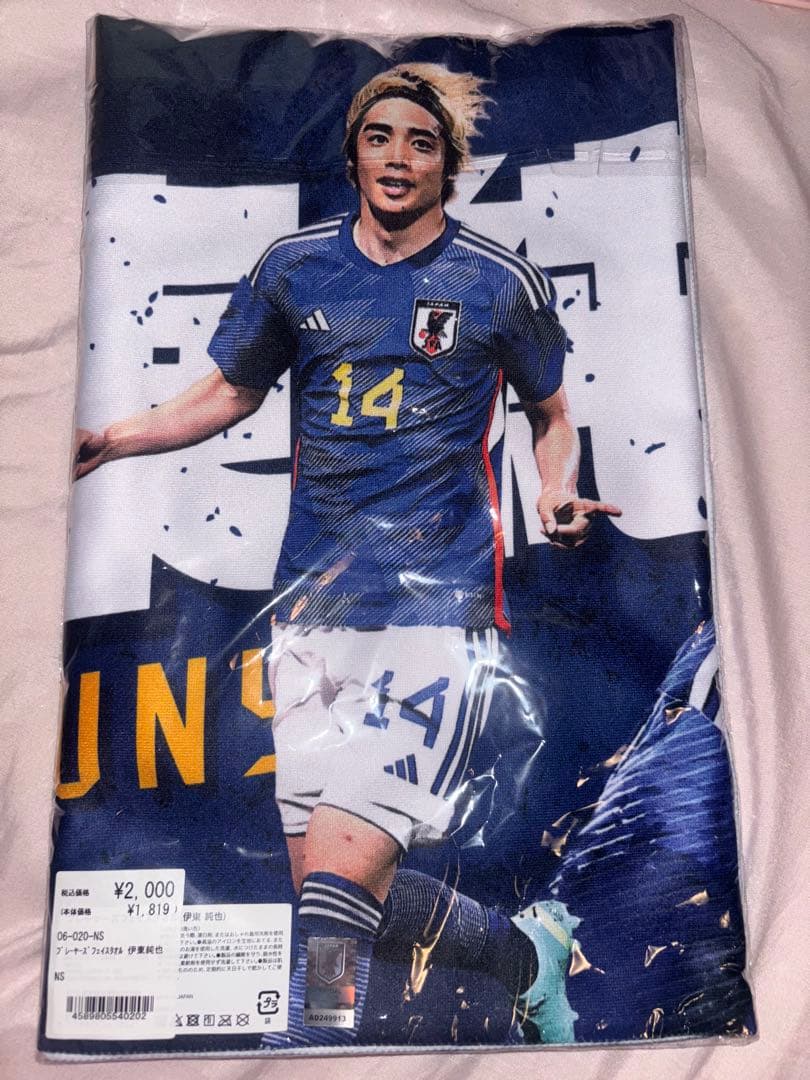 伊東純也選手 公式応援グッズセット