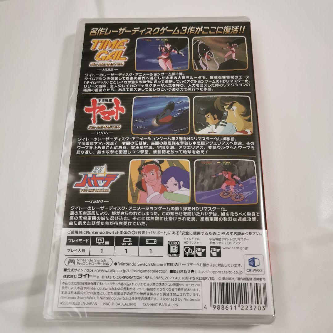 Nintendo Switch タイトーLDゲームコレクション 特装版　シール付