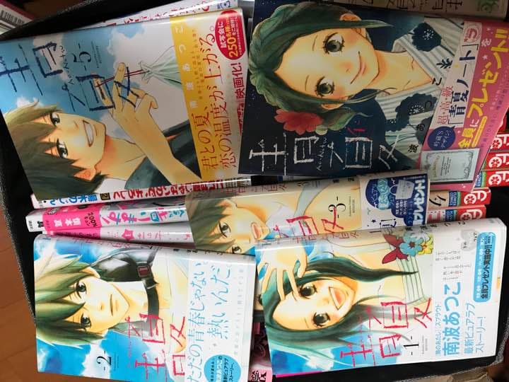 少女漫画80冊