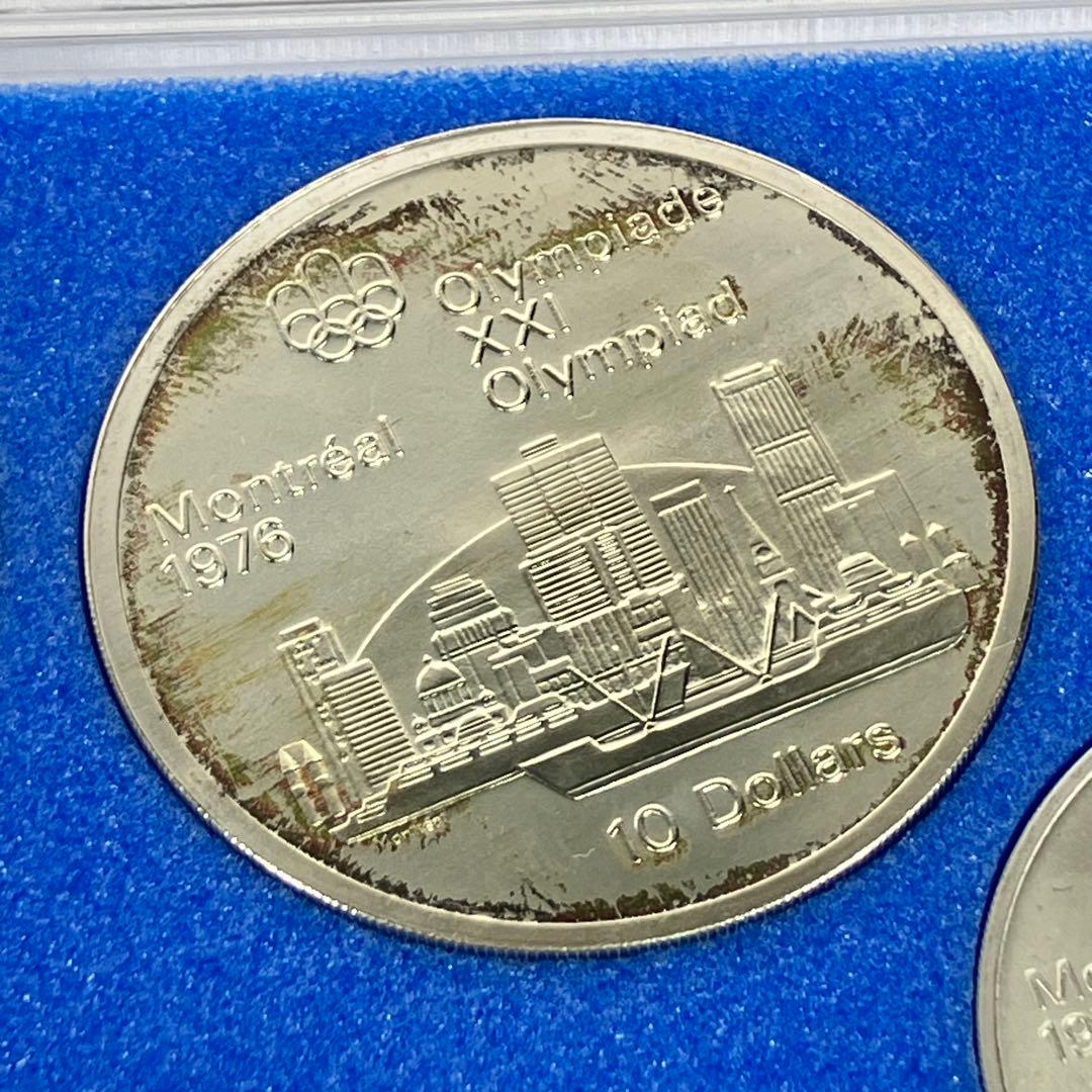 第21回オリンピックモントリオール大会記念銀貨セット