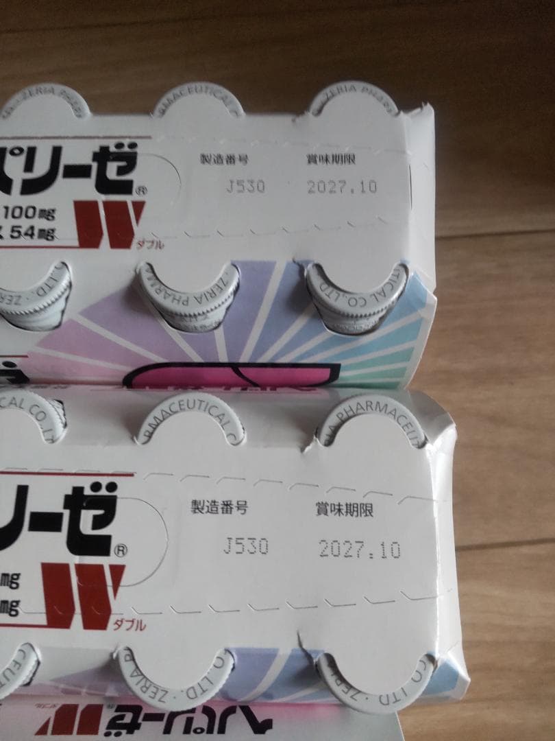 ヘパリーゼW 100mg 40本セット