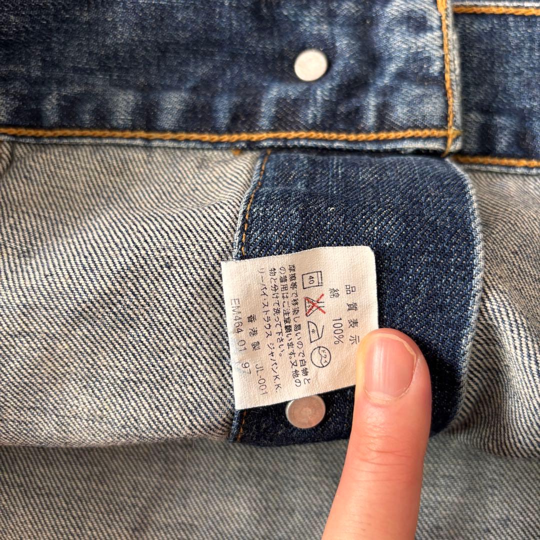 美品 サイズ◎ 90s リーバイス 70500 デニムジャケット 3rd