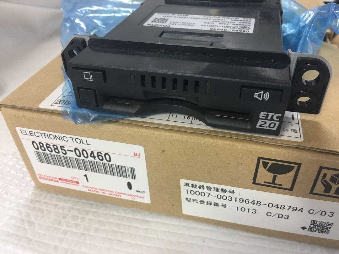 トヨタ純正ナビ連動2.0ETC光ビーコン付き