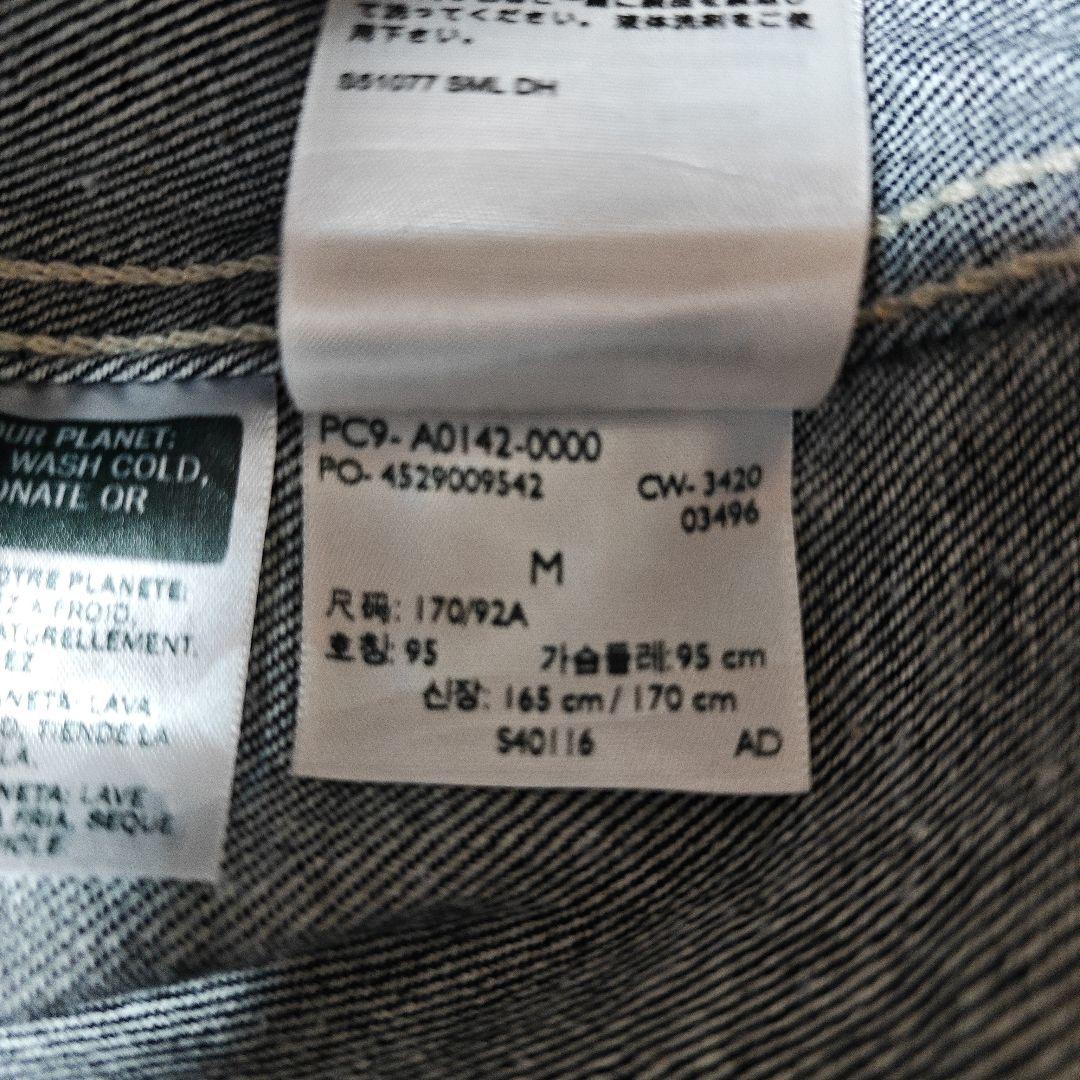 【最終値下げ】Levi's Redリーバイスレッド　Gジャン　デニムジャケット