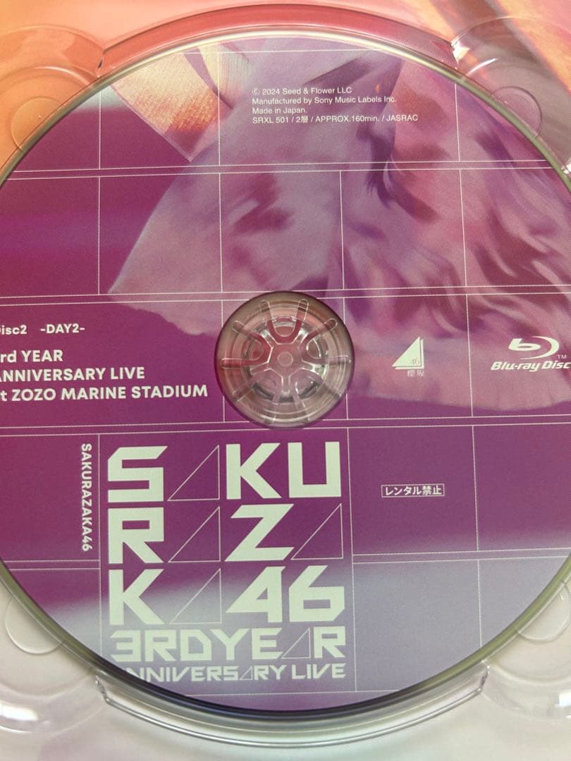 櫻坂46 3rd YEAR ANNIVERSARY LIVE at ZOZO …