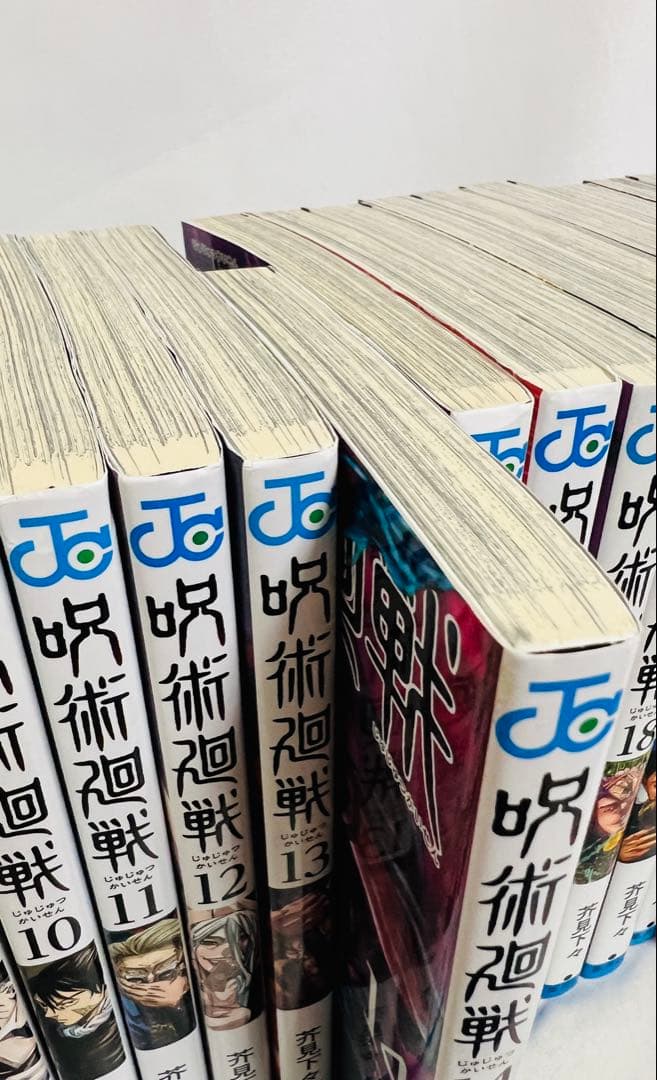3/23まで 【特典付き】呪術廻戦 0-30巻セット