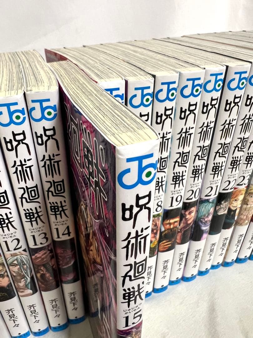 3/23まで 【特典付き】呪術廻戦 0-30巻セット