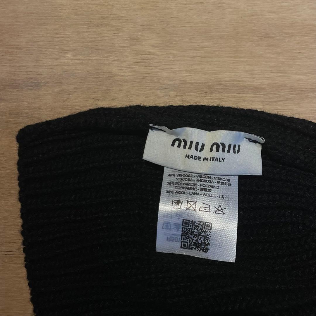 MIU MIU ブラック ニット帽 ビーニー