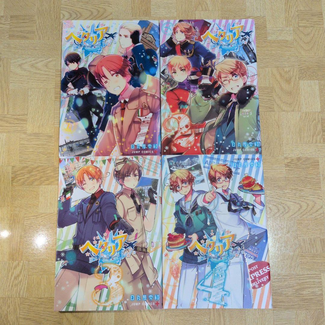 ヘタリア World☆Stars 1 2 3 4 5 6 7