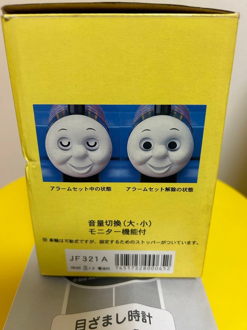 レトロ　セイコー製　きかんしゃトーマスの目覚まし時計　フィギュア　おもちゃ
